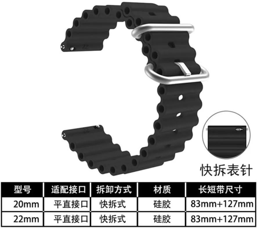 Applicable to smart watches for Huawei for Xiaomi for Samsung marine silicone strap for Huami 20/22MM